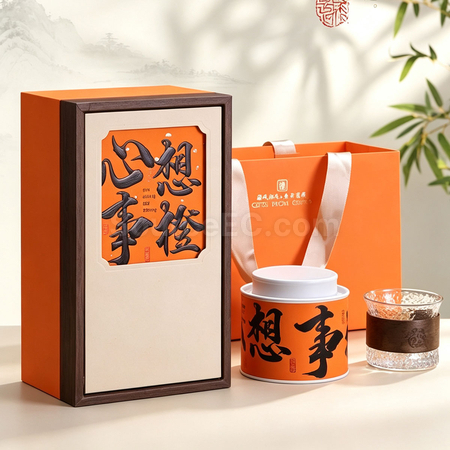 Customization Tea Canister Gift Box Corporate Gifts