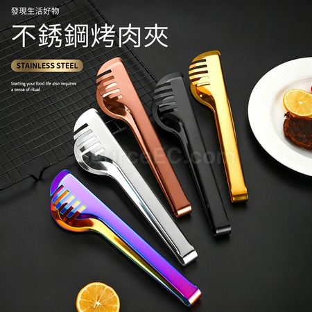 Stainless Steel BBQ Food Tongs