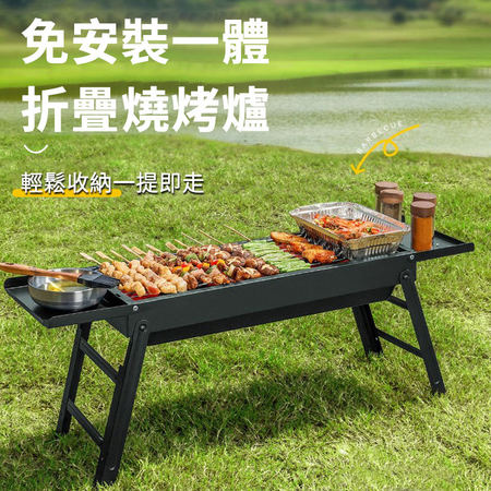 Small BBQ Grill