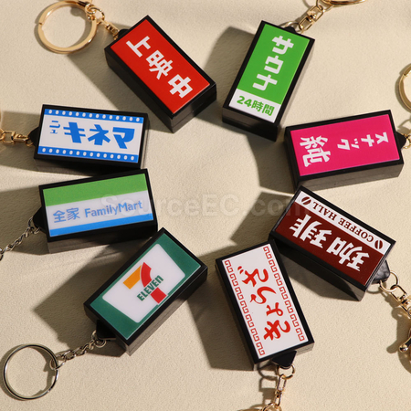 Mini Sign Light Keychain