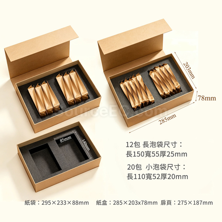 Customization Book Flip Tea Gift Box Corporate Gifts