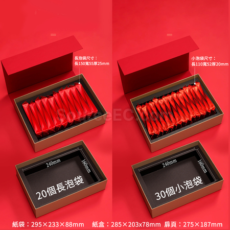 Customization Book Flip Tea Gift Box Corporate Gifts
