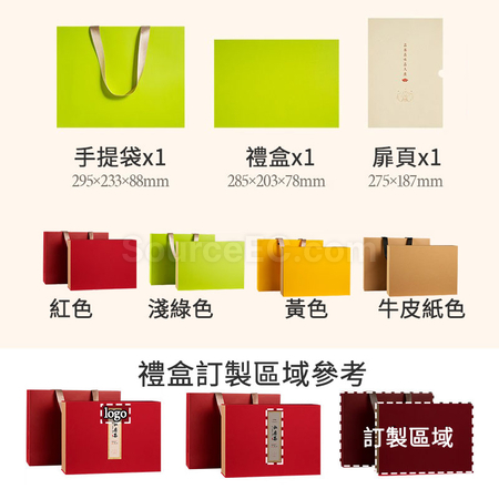 Customization Book Flip Tea Gift Box Corporate Gifts