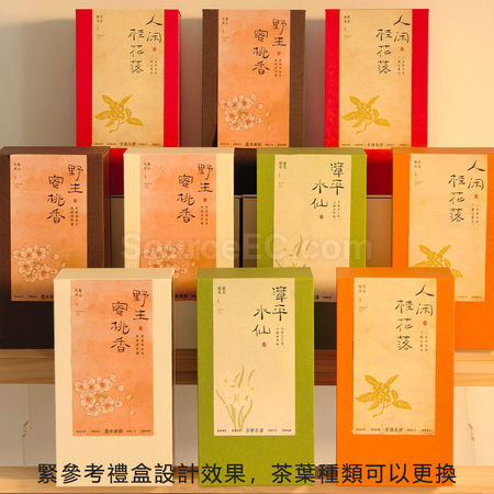 Customization Premium Tea Gift Box Corporate Gifts