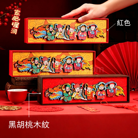 Customization Paper-Cut Tea Gift Box Corporate Gifts