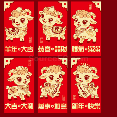 Customization Year of the Goat Red Envelopes Corporate Gifts