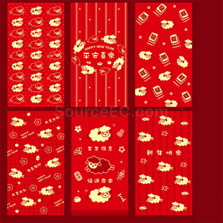 Customization Year of the Goat Red Envelopes Corporate Gifts