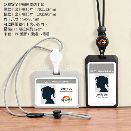 Customization Retractable Lanyard Card Holder Corporate Gifts