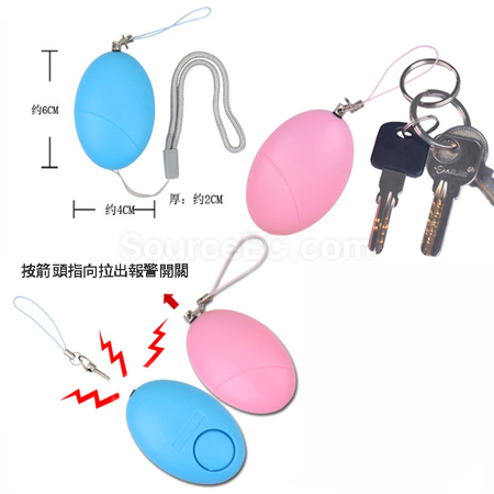 Customization Self Defense Alarm  Corporate Gifts