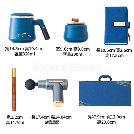 Customization Fascia Gun, Office Mug and Tea Canister 3-Piece Set Corporate Gifts