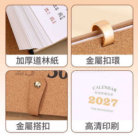 Customization Cork Desk Calendar Corporate Gifts