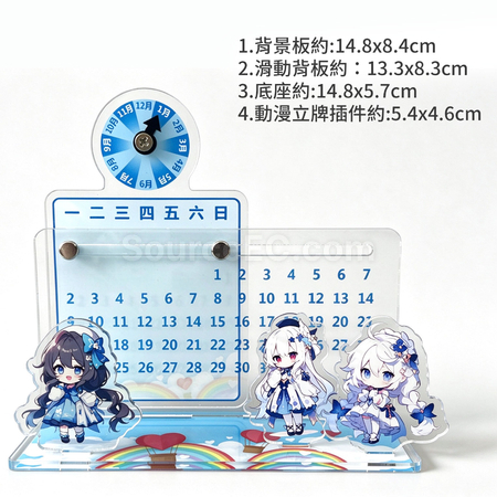 Customization Acrylic Sliding Perpetual Calendar Corporate Gifts