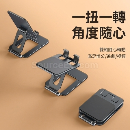 Customization Aluminum Foldable Phone Stand Corporate Gifts
