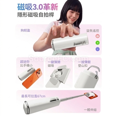 Customization Retractable Pocket Selfie Stick Corporate Gifts