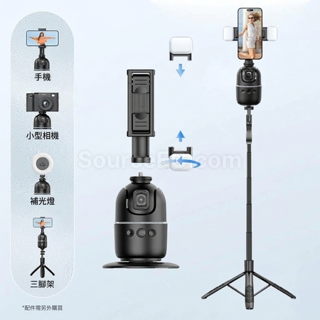 Customization AI Auto Tracking Gimbal Stabilizer Corporate Gifts