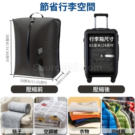 Customization Travel Vacuum Compression Storage Bag Corporate Gifts