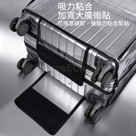 Customization Clear PVC Luggage Cover Protector Corporate Gifts