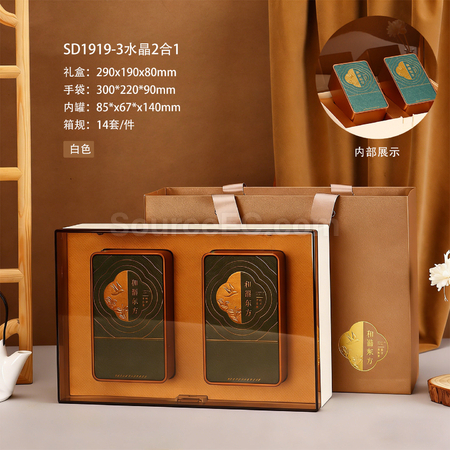 Customization  Tea Gift Box Set Corporate Gifts