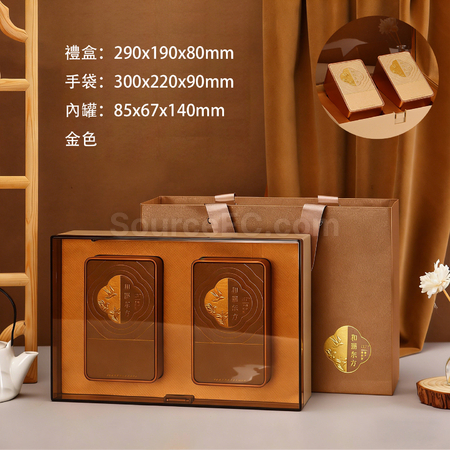 Customization  Tea Gift Box Set Corporate Gifts