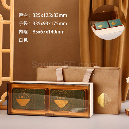 Customization  Tea Gift Box Set Corporate Gifts