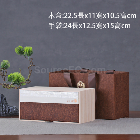 Customization Wooden Tea Gift Box Set Corporate Gifts
