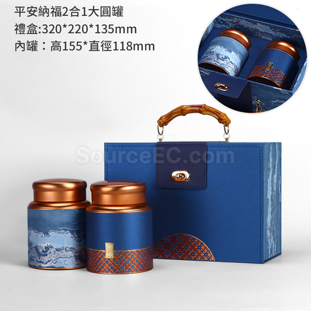 Customization Peaceful Blessing Tea Gift Box Corporate Gifts