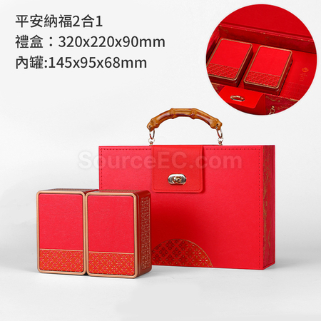 Customization Peaceful Blessing Tea Gift Box Corporate Gifts