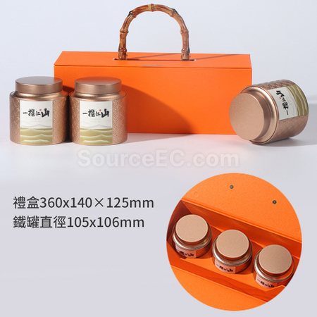 Customization 'One Landscape' Tea Gift Box Set Corporate Gifts