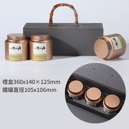Customization 'One Landscape' Tea Gift Box Set Corporate Gifts