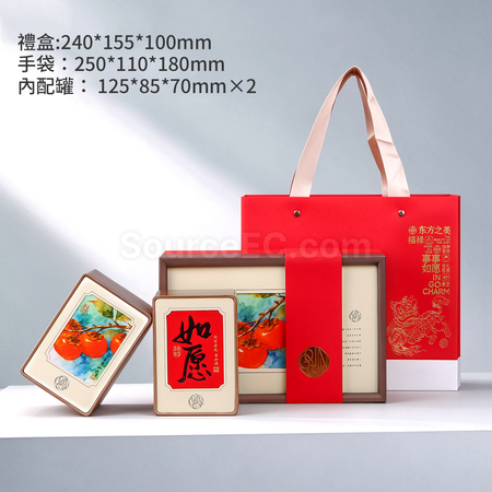 Customization Best Wishes Tea Gift Box Corporate Gifts