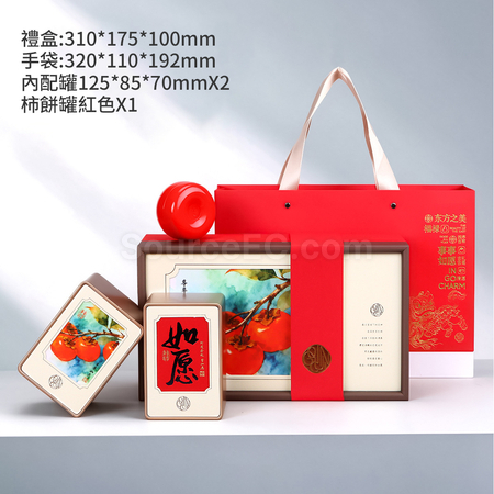 Customization Best Wishes Tea Gift Box Corporate Gifts
