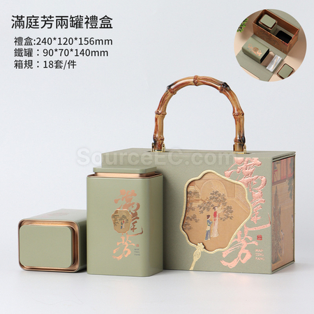 Customization Handheld Tea Gift Box Set Corporate Gifts