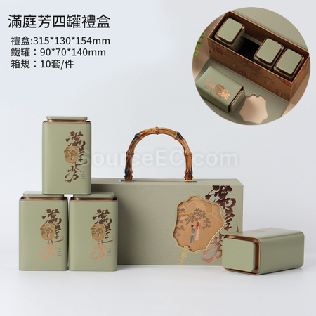 Customization Handheld Tea Gift Box Set Corporate Gifts