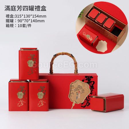 Customization Handheld Tea Gift Box Set Corporate Gifts