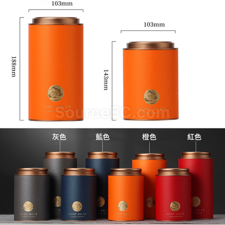 Customization  Tea Paper Canister Set Corporate Gifts