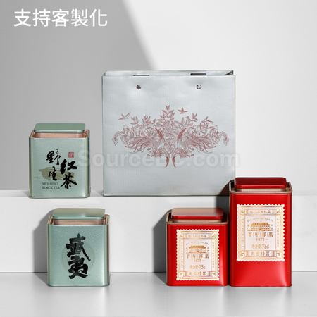 Customization Square Tea Tin Can Set Corporate Gifts