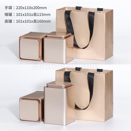 Customization Square Tea Tin Can Set Corporate Gifts