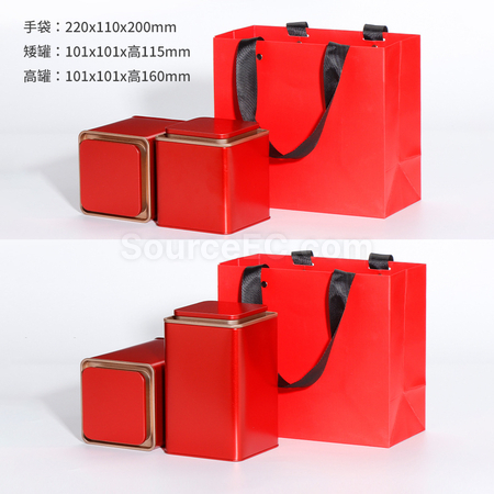 Customization Square Tea Tin Can Set Corporate Gifts
