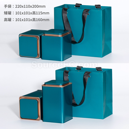 Customization Square Tea Tin Can Set Corporate Gifts