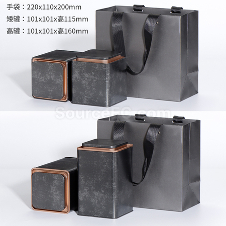 Customization Square Tea Tin Can Set Corporate Gifts