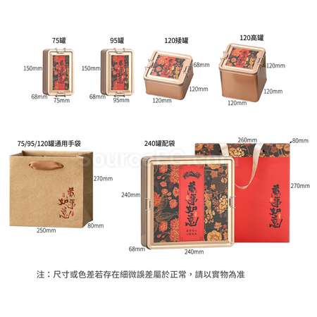 Customization Storage Tin Can Tea Gift Box Corporate Gifts
