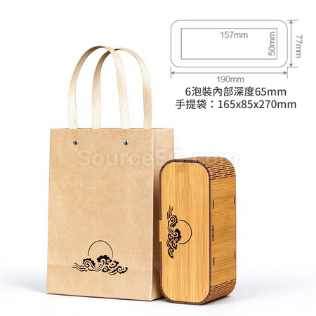 Customization Bamboo-style Tea Gift Box Corporate Gifts