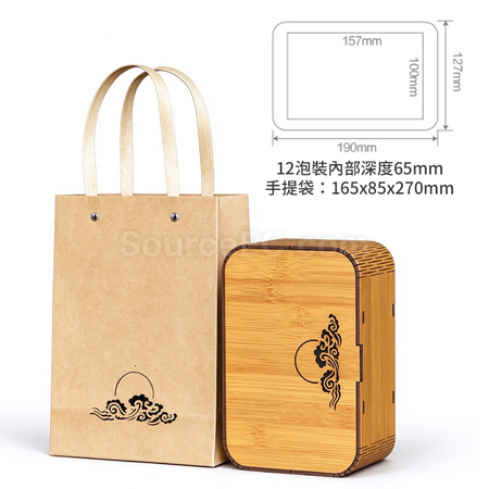 Customization Bamboo-style Tea Gift Box Corporate Gifts