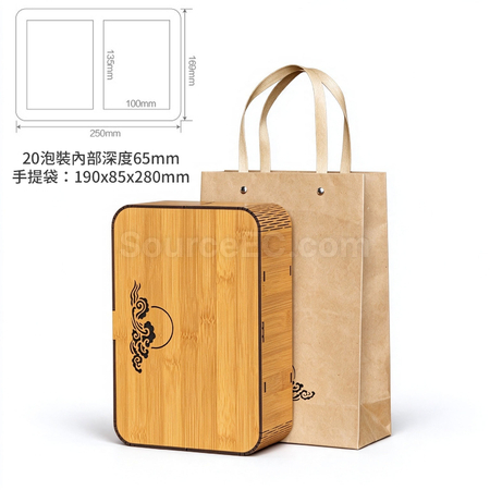 Customization Bamboo-style Tea Gift Box Corporate Gifts