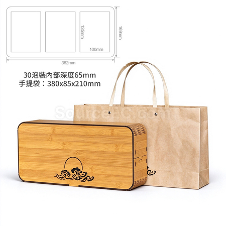 Customization Bamboo-style Tea Gift Box Corporate Gifts