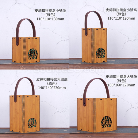 Customization 'Tea Tree' Bamboo-style Handbag Tea Gift Box Corporate Gifts