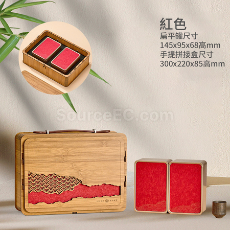 Customization Bamboo-style Handbag Tea Gift Box Set Corporate Gifts