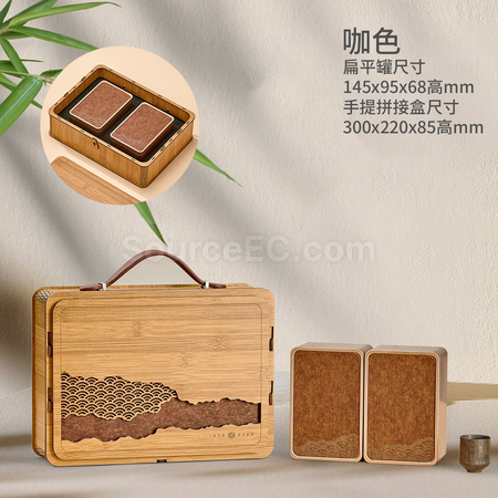Customization Bamboo-style Handbag Tea Gift Box Set Corporate Gifts