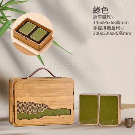 Customization Bamboo-style Handbag Tea Gift Box Set Corporate Gifts