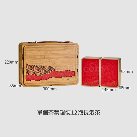 Customization Bamboo-style Handbag Tea Gift Box Set Corporate Gifts
